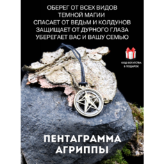 Подвеска Gold Tree, золотистый