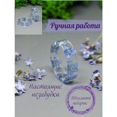 Кольцо Четыре Мельника, размер 16, голубой
