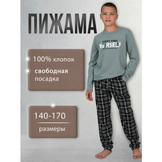 Пижама LIDЭКО пижама для мальчика, размер 88, серый Lideko