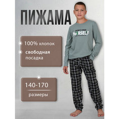 Пижама LIDЭКО пижама для мальчика, размер 84, серый Lideko