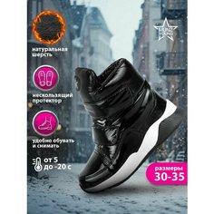 Дутики MUNZ YOUNG, размер 34, черный