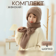 Шапка для девочек и женщин, размер Универсальный, коричневый