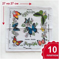 Носовой платок , 10 шт., белый Без бренда