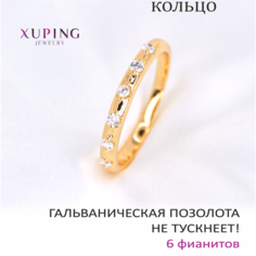 Кольцо XUPING JEWELRY, фианит, искусственный камень, размер 19, бесцветный, золотой