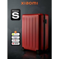 Чемодан Xiaomi, 38 л, размер S, красный