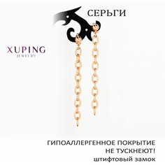 Серьги цепочки XUPING JEWELRY, размер 64 мм, золотистый