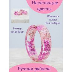 Кольцо Четыре Мельника, размер 15, розовый