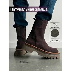 Ботинки челси Reversal, размер 37, фиолетовый, коричневый