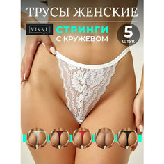 Трусы VIKKI., комплект из 5 шт., размер 42-44, бордовый, черный, пыльная роза, белый, красный