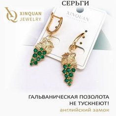 Серьги XINQUAN jewelry, изумруд синтетический, искусственный камень, золотой, зеленый