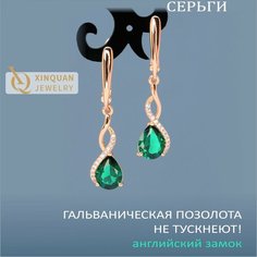 Серьги XINQUAN jewelry, изумруд синтетический, фианит, искусственный камень, золотой, бесцветный, зеленый