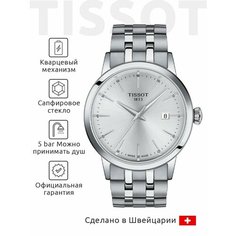 Наручные часы TISSOT T-Classic, серебряный/белый