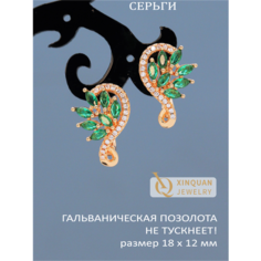 Серьги XINQUAN jewelry, изумруд синтетический, фианит, искусственный камень, золотой, бесцветный, зеленый