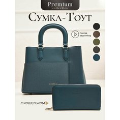 Сумка тоут Chrisbella, синий/синяя лазурь