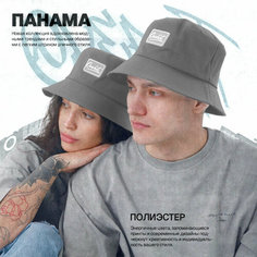 Панама Overhat Панама женская летняя для взрослых и детей, размер 56, серый