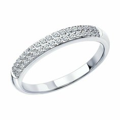 Кольцо обручальное Diamant online, белое золото, 585 проба, бриллиант, размер 15, прозрачный