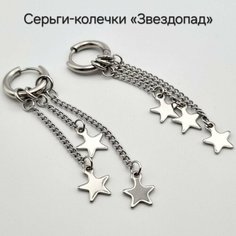 Серьги, размер 50 мм, черные Reniva