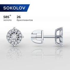 Серьги пусеты SOKOLOV, белое золото, 585 проба, бриллиант, размер 6 мм, , бесцветный