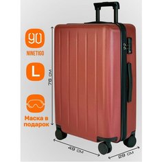 Чемодан Xiaomi, 100 л, красный