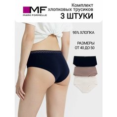 Трусы MARK FORMELLE Нижнее белье, комплект из 3 шт., размер M, коричневый, бежевый, черный