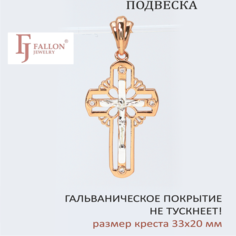Подвеска FJ Fallon Jewelry, фианит, искусственный камень, золотистый, серебристый
