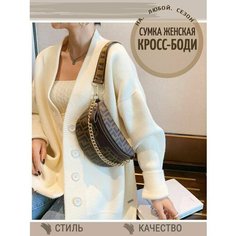 Сумка поясная , коричневый Zip&Beauty