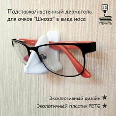 Подставка 48х48 см, , белый Нет бренда