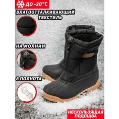 Сапоги BINIFOOT BNF, полнота 8 (RU)/ на широкую стопу, размер 42, черный
