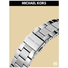 Наручные часы MICHAEL KORS Ritz, серебристый