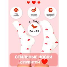 Носки Amigobs, комплект, 5 пар, размер 36-41, белый