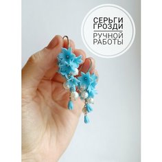 Серьги с подвесками Blossom, размер 55 мм, голубой