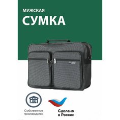 Сумка кросс-боди , серый Нет бренда