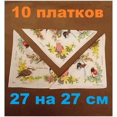 Носовой платок , 10 шт., белый Без бренда