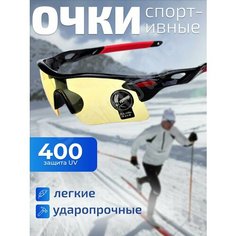 Солнцезащитные очки SVETODAR116, желтый