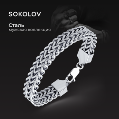 Плетеный браслет SOKOLOV, размер 20 см, серебристый