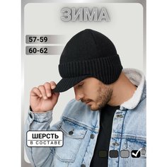 Шапка ушанка URBANPEAK Весь мир моды для мужчин, размер 60-62, черный