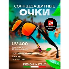 Солнцезащитные очки DUBERY, желтый, красный, черный
