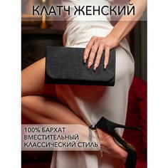 Сумка клатч , фактура бархатистая, гладкая, black Oleo Store