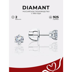Серьги пусеты Diamant, серебро, 925 проба, родирование, фианит, размер 4 мм