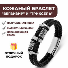 Браслет, металл, 1 шт., черный All in Store