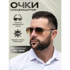 Солнцезащитные очки Ray-Ban, черный