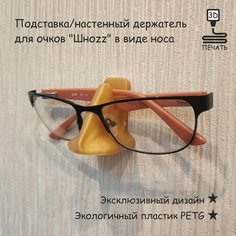 Подставка , золотой Нет бренда
