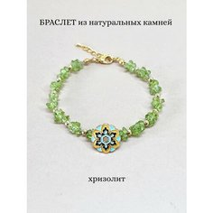 Плетеный браслет ENJOY Украшения из камней, хризолит, 1 шт., размер 16 см, размер M, диаметр 9 см, салатовый