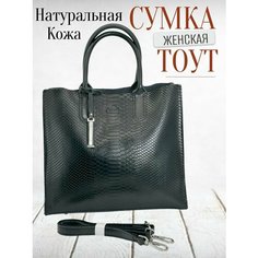 Сумка тоут , черный Нет бренда