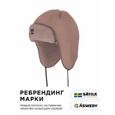 Шапка ушанка Aswery для мужчин и женщин, размер 58, бежевый