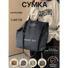 Сумка шоппер , фактура зернистая, вязаная, черный Нет бренда