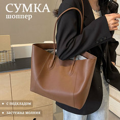 Сумка шоппер , фактура гладкая, коричневый Нет бренда