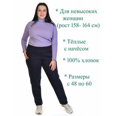 Брюки Белошвейка прямые, размер 48, черный