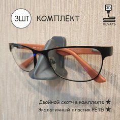 Подставка , серебристый Нет бренда