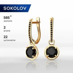 Серьги с подвесками SOKOLOV, красное золото, 585 проба, шпинель, агат, размер 21 мм, , черный